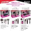 CASDON Toy Dyson Supersonic Styling Set Hair Dryer 73250 (Authentic Product)