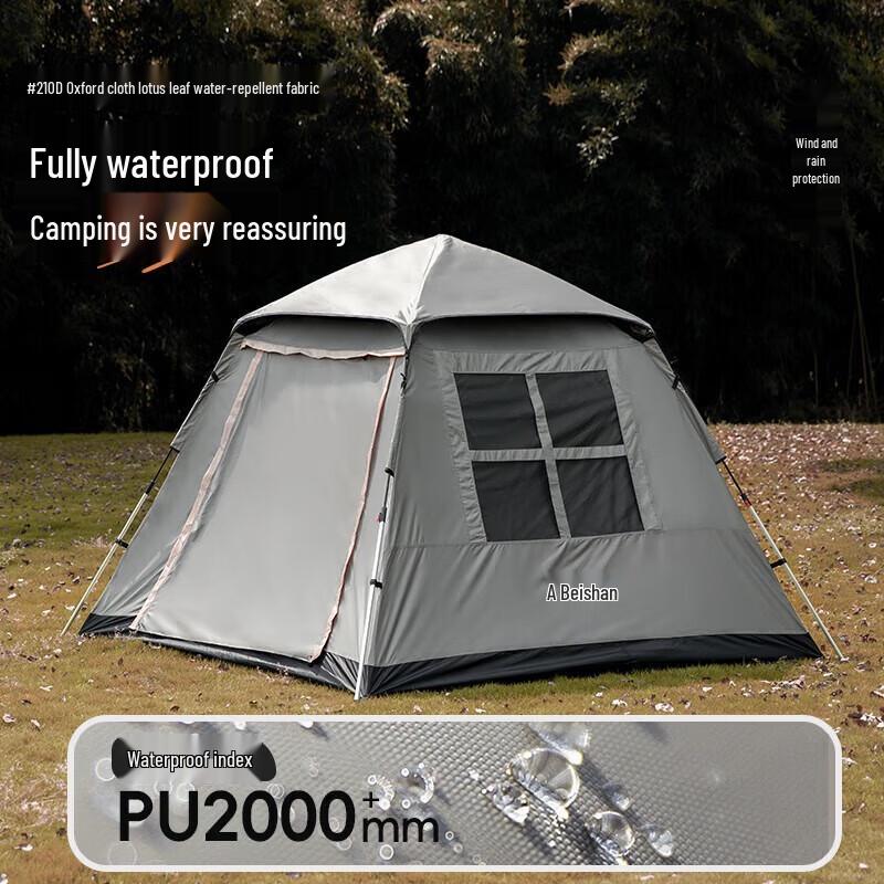 Beishanlang Automatic Blackout Outdoor Tent & Canopy
