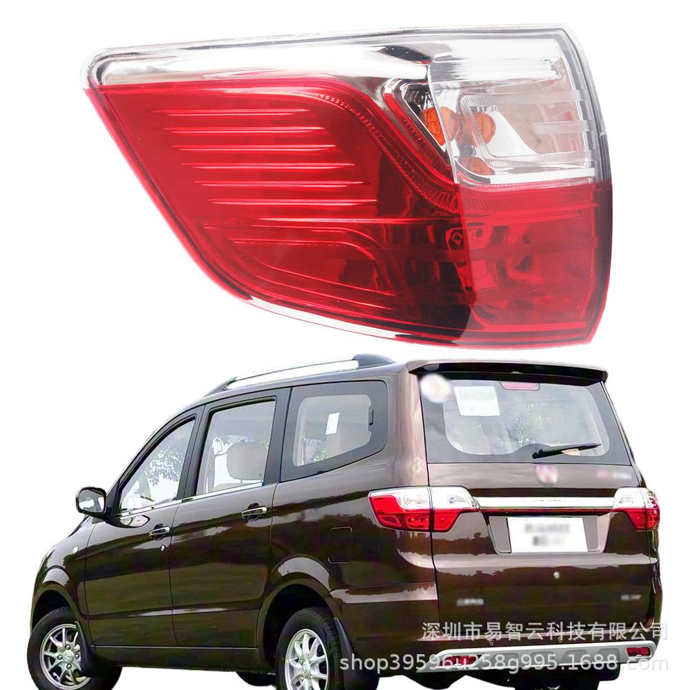 Задний фонарь в сборе для моделей BAIC Weiwang M30/M35/M20S Rear Taillight Left Inner