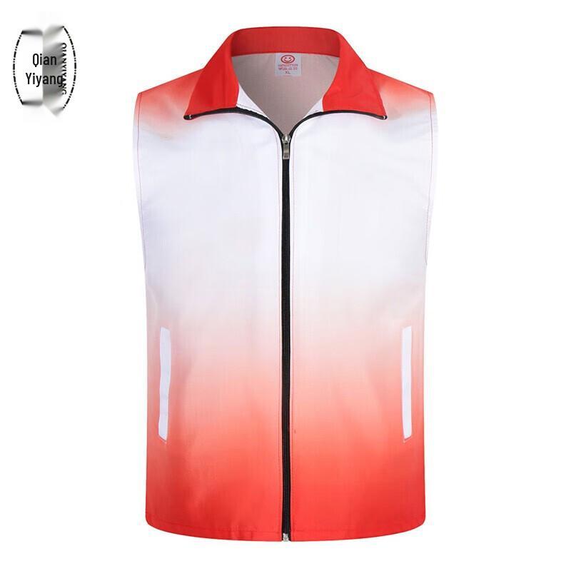 Qianyiyang Gradient Volunteer & Event Vest 2XL