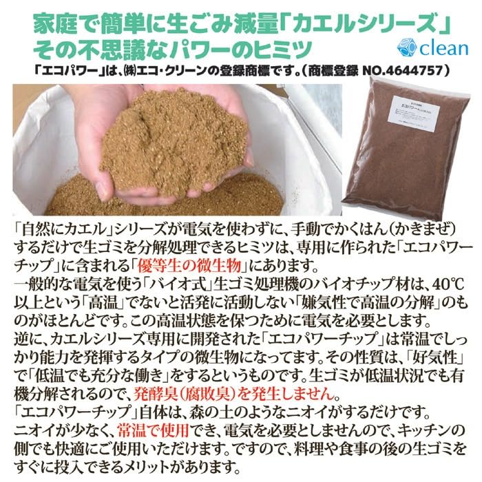 Set de mănuși de lucru Naturally Frog S Basic Set SKS-101