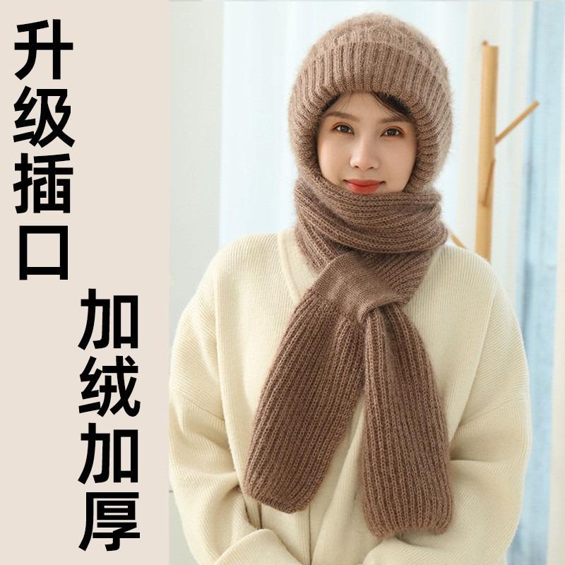 Hat women's autumn and winter warm hat scarf integrated winter hat women's plush wool hat buckle ear protector knitted hat