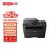 Lenovo M7626DNA A4 Black & White Laser Multifunction Printer CN Plug (adapter Included)