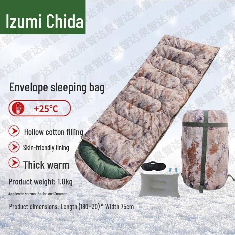 QuanZhida Camouflage Envelope Camping Sleeping Bag