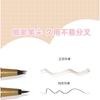 WODWOD - Finely Painted Four-Pronged Eyebrow Pencil - 3 Colors