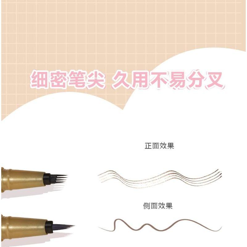 WODWOD - Finely Painted Four-Pronged Eyebrow Pencil - 3 Colors