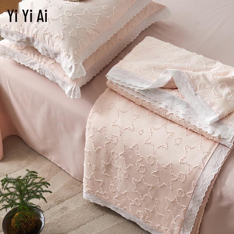 Yiyi'ai Soybean Fiber Jacquard Summer Quilt