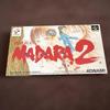 Used Super Famicom Software: Madara 2:Mōryō Senki