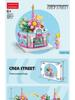 Lele Brothers Building Blocks: Children's Educational Street View Model Hamburger Shop Puzzle House Toy Gift
