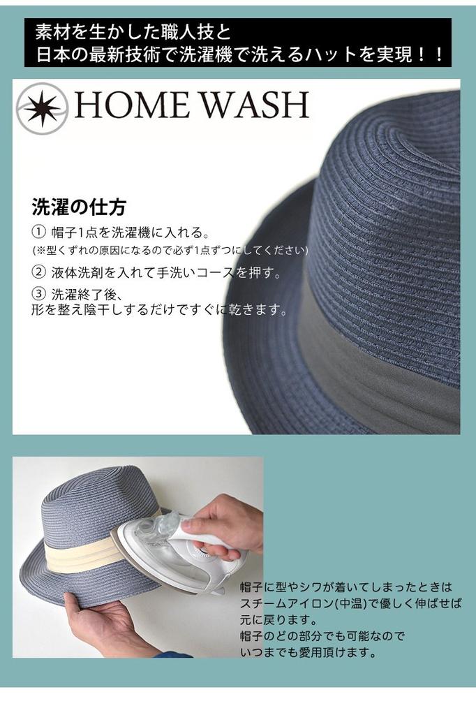 Edge City Machine Washable All UV Large Home Wash Size M Circumference Beige Hat, Men's, Women's, Season, Kids, Protection, Size, Foldable, Mannish,