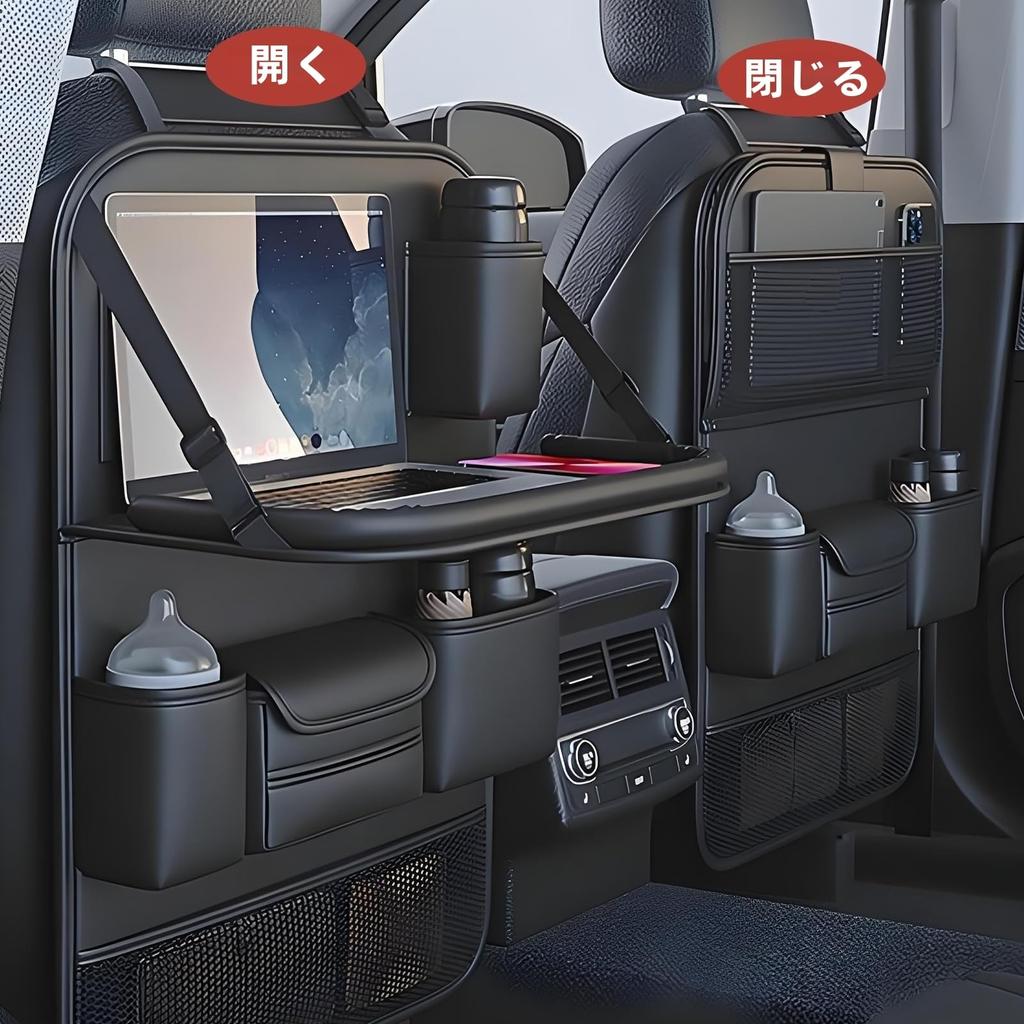 Car Seat Back Multifunctional Folding Table Tissue Large Kick Drink Easy Waterproof Bag with Dining Pocket, 4-in-1 Storage, & Holder, Capacity, Guard,