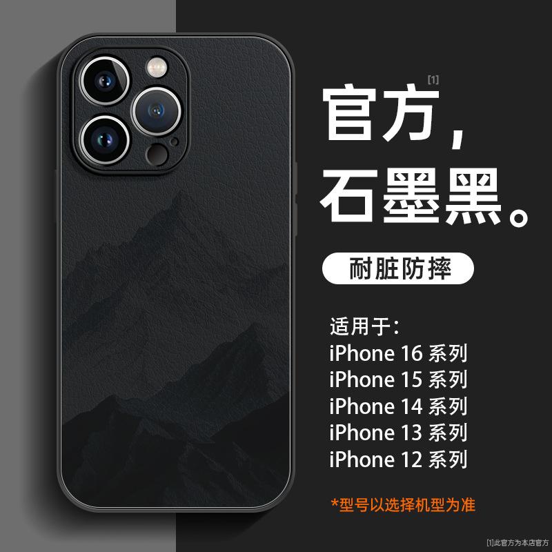 Applicable To Apple 11promax Mobile Phone Case iPhone11 New Lambskin 11 Case Chinese Style 11 Advanced 11