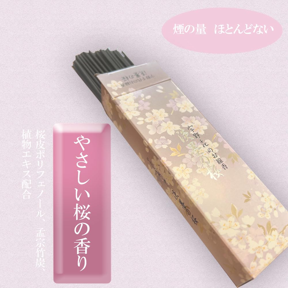Nippon Kodo Incense (Gift Item) [Packaged and with Gift Tag] Uno Chiyo's Light Ink Cherry Blossom Incense, 6-Pack, Gift Brand, Nippon Kodo 6012