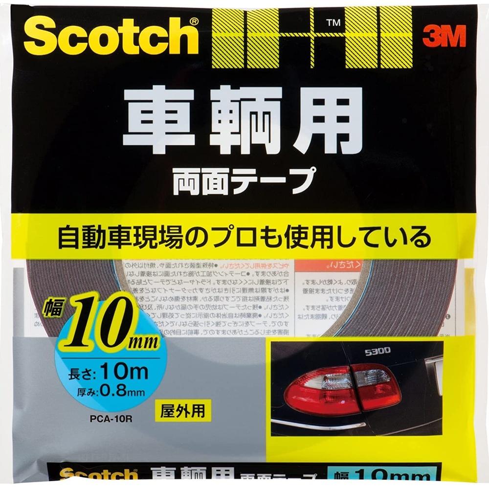

3M (3M) double-sided tape for vehicles, width 10mm, length 10m, Scotch PCA-10R, aid securing lightweight exterior parts, professional specification