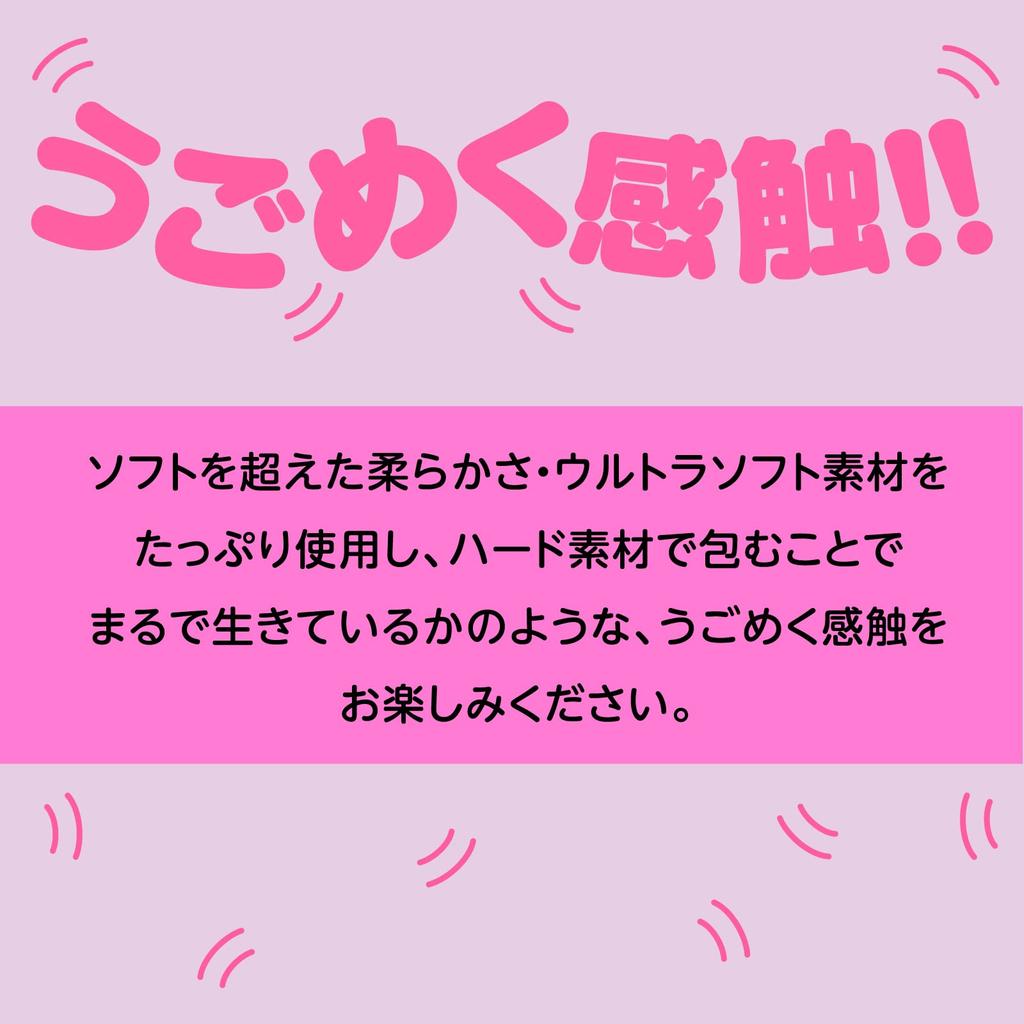 Hatopura COROMO HIDA Onahole Onahole Adult Adult Goods