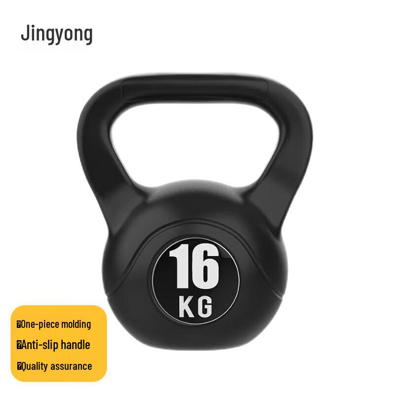 Jingyong Solid Kettlebell