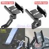 For Honda CBF 600 CBF1000 CBF 125 150 250 500 600 600s SA Bicycle Mobile Phone Holder Handlebar GPS Stand Bracket Motorcycle