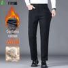 Men's Winter Wool Blend Thickened Business Casual Pants