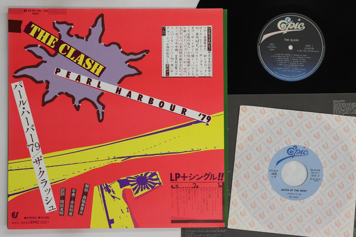 

LP Record CLASH - Pearl Harbour 79 253P139140 EPIC 1979 Japan Rock Used