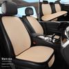Set di cuscini per seggiolino auto: Seta di Ghiaccio, Antiscivolo, Traspirante, Sette Pezzi, Universale per Tutte le Stagioni.