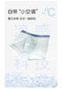 Boys' Ice Silk Underwear