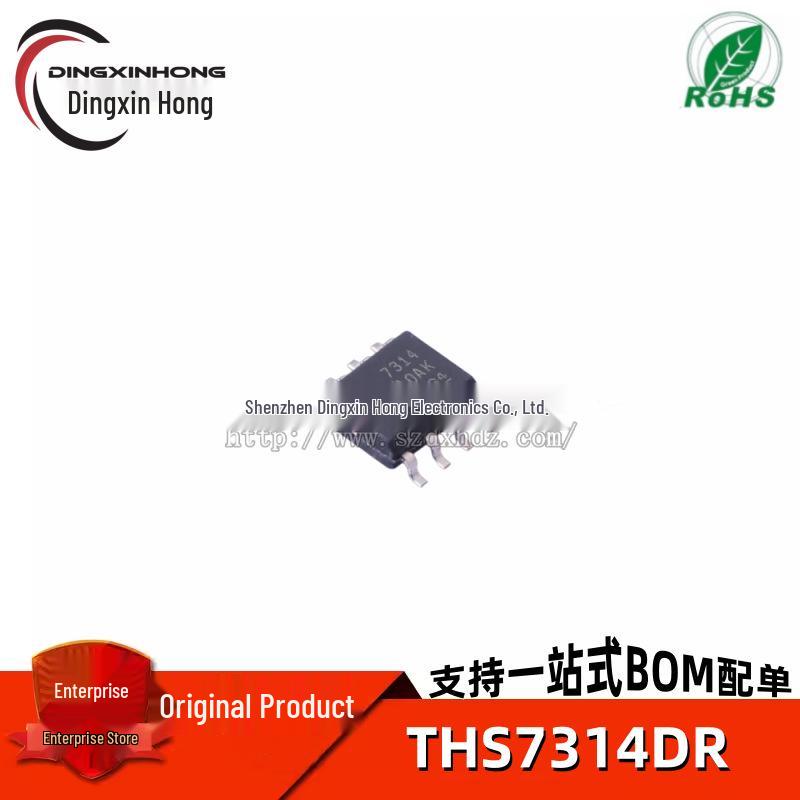 

THS7314DR SOP8 8.5MHz 3-Channel SDTV Video Amplifier Chip