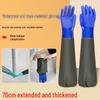 COFLYEE 70cm Extended Sleeve Waterproof Work Gloves