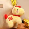 Chinese Zodiac Year Of The Horse Plush Toy With Pp Cotton Filling For New Year Gifts