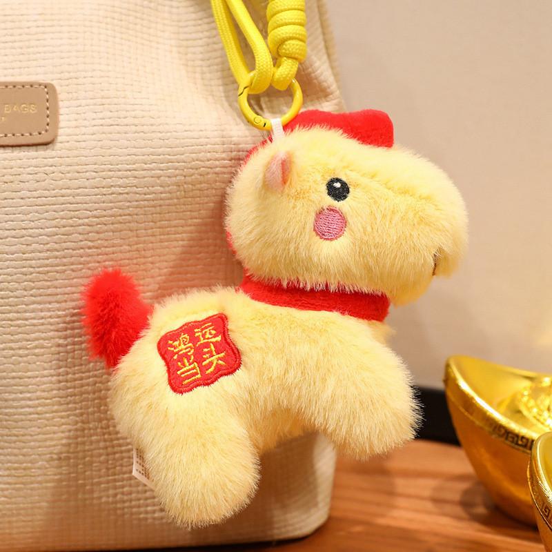 Chinese Zodiac Year Of The Horse Plush Toy With Pp Cotton Filling For New Year Gifts