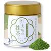 Matcha Organic Organic Domestic Luxury Founded in 1892 Otsuka's Matcha Otsuka Seicha Long-established Organic JAS Powder Powder Additive-free