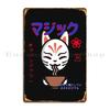 Great Yokai Cat Japanese Ramen Magicplants Metal Plaque Poster Personalized Garage Home Living Room Cinema Tin Sign Poster