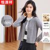 Hengyuanxiang Women's Pure Wool Cable Knit Cardigan