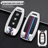 2020 Infiniti QX50/QX60 Key Cover: Metal Shell Key Bag with Buckle for Car Modification