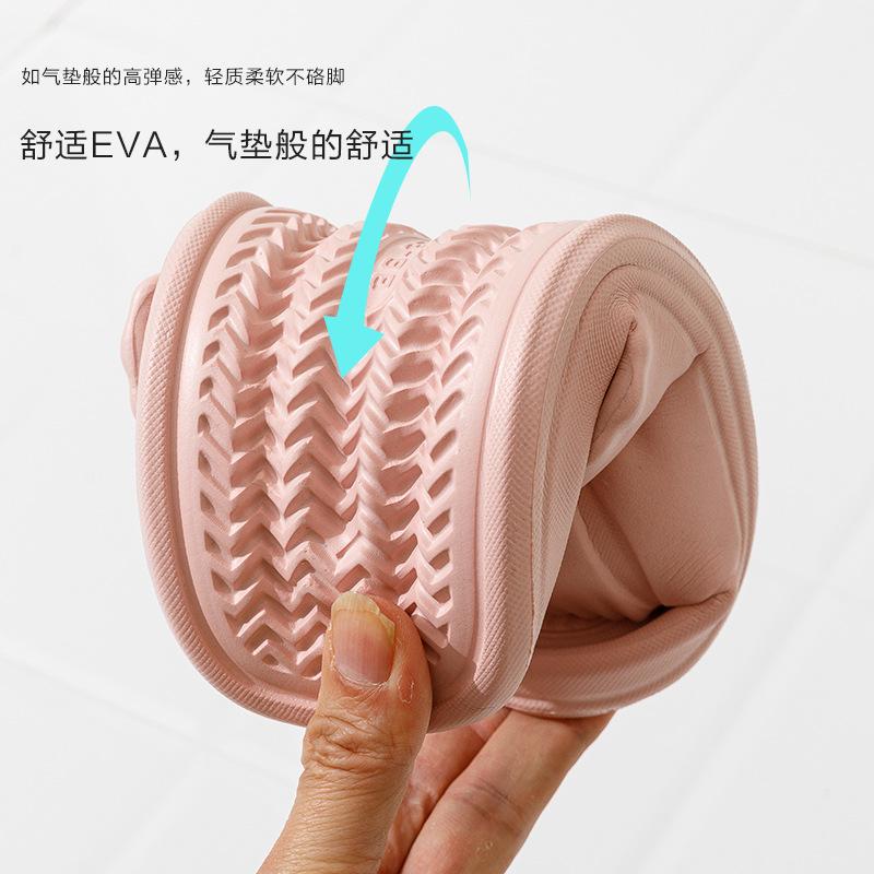 Cool slippers eva stepping on shit feeling bathroom non-smelly feet non-slip home indoor home bath summer