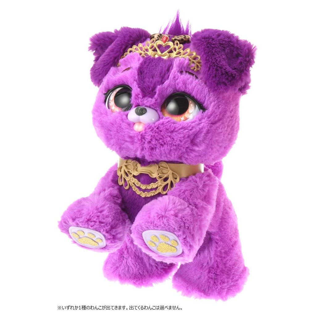 Present Pet Jewelry Princess