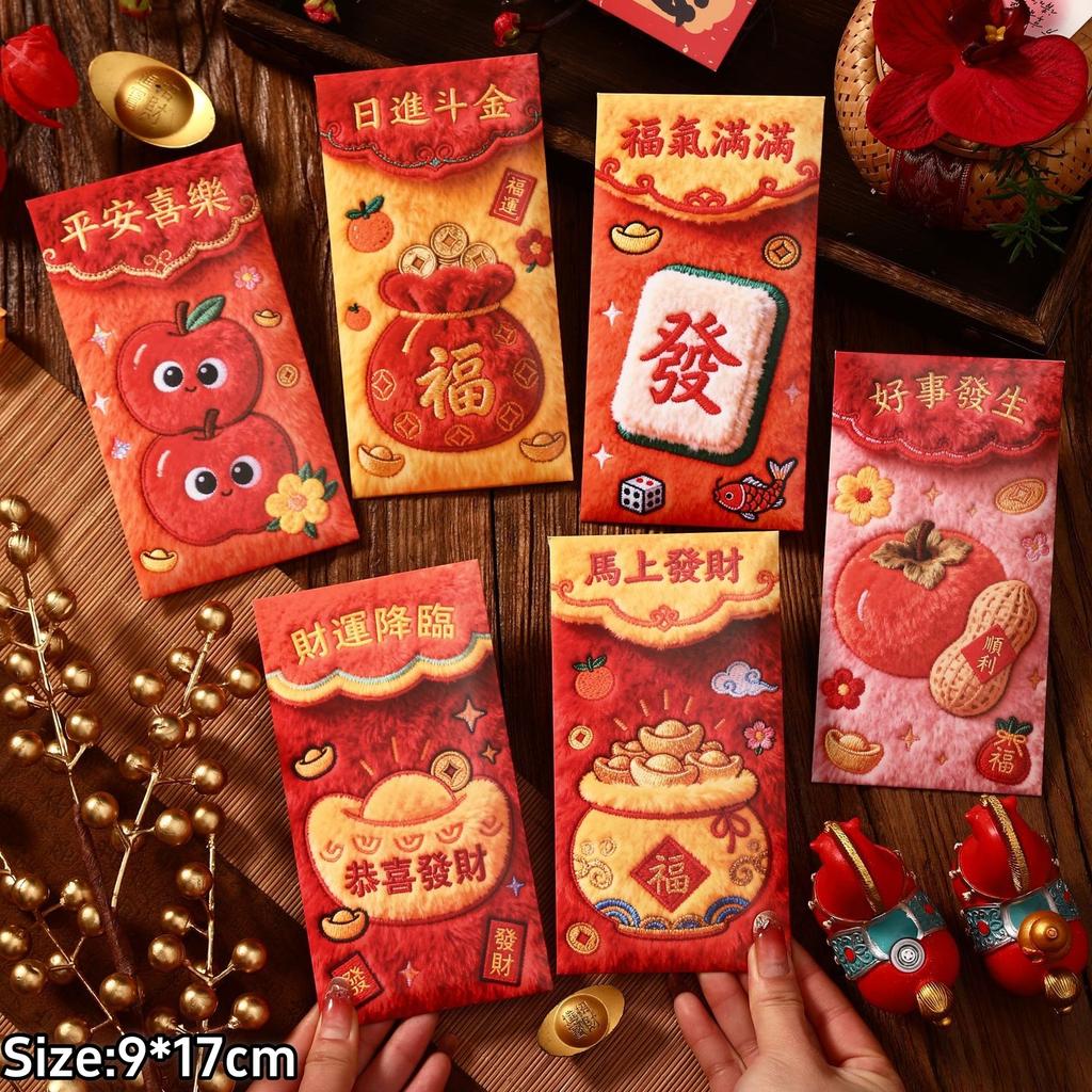 6Pcs 2026 Horse Year Creative Red Envelope New Year Spring Festival Lucky Money Pouch Cute Pony Pattern Red Packet