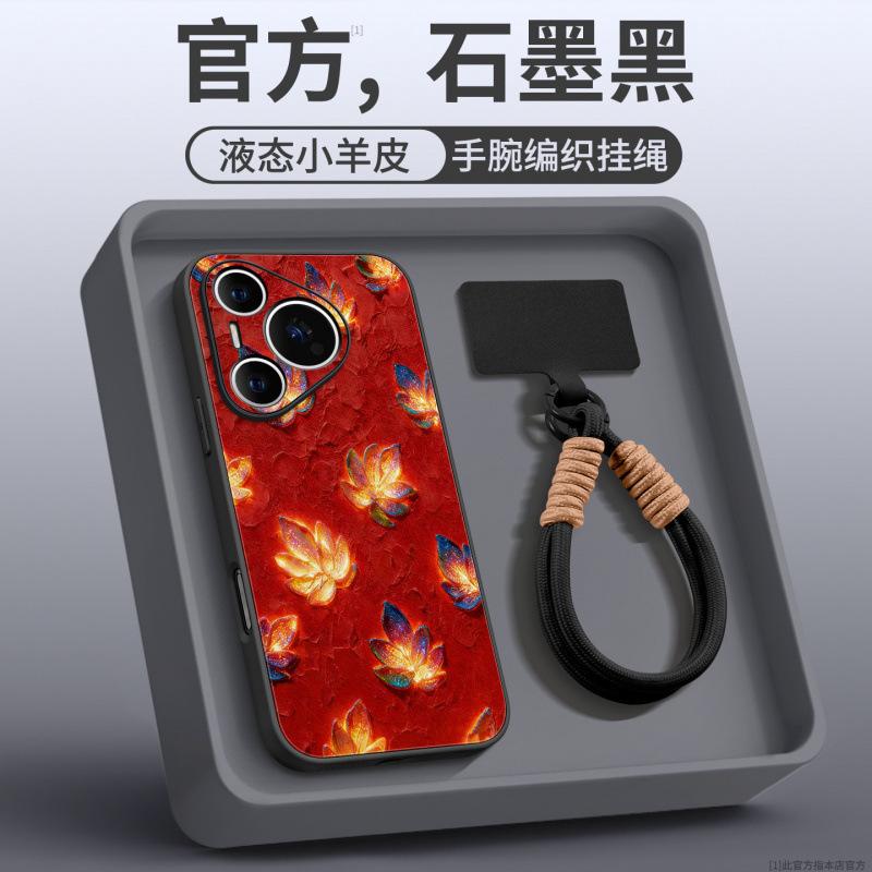 Applicable to Huawei pura70pro mobile phone case new pura80pro + lambskin case p60 protective case Ultr