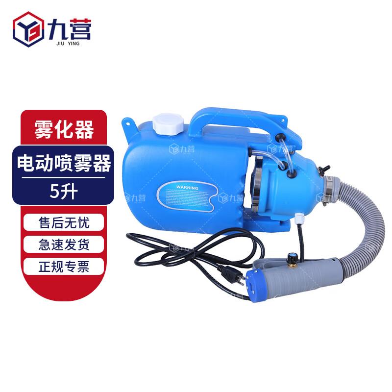 Portable Electric Disinfectant Sprayer