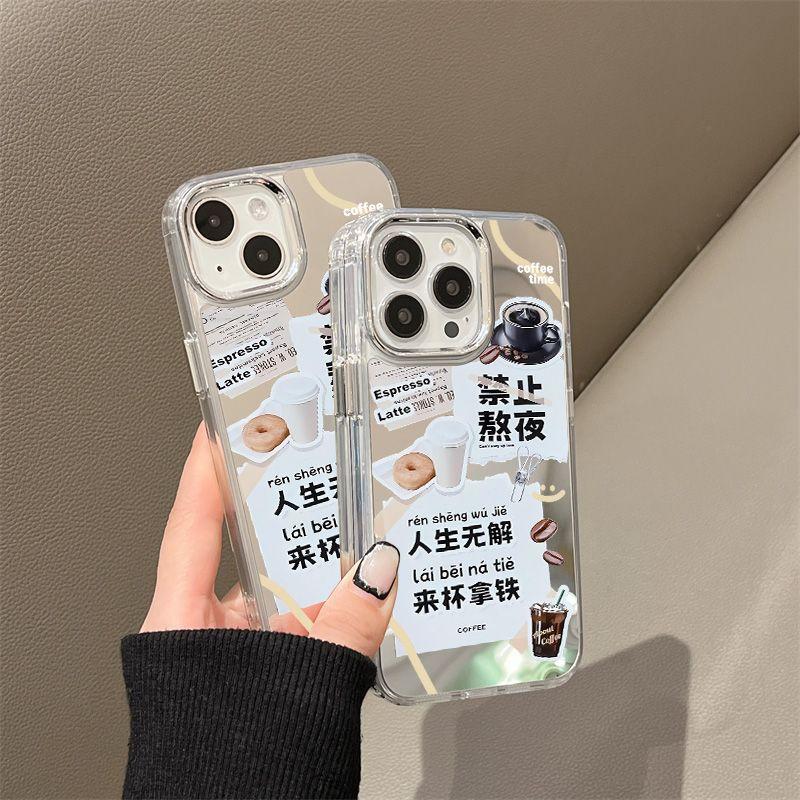 It is forbidden to stay up late for coffee. Applicable to iPhone17promax mobile phone case 16 electroplating buttons x Apple 14 all-inclusive 15.