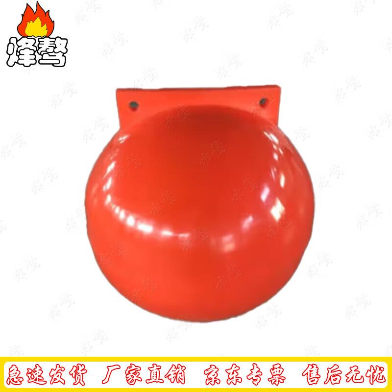 Fenga Aquatic Warning Buoy 500mm