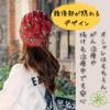 Airtone Bandana Cap Women's Medical Cap, Stretchy Material for a Snug Fit, Turban, Breathable, Gentle Feel, Multiple Ways to Wear (Floral White)
