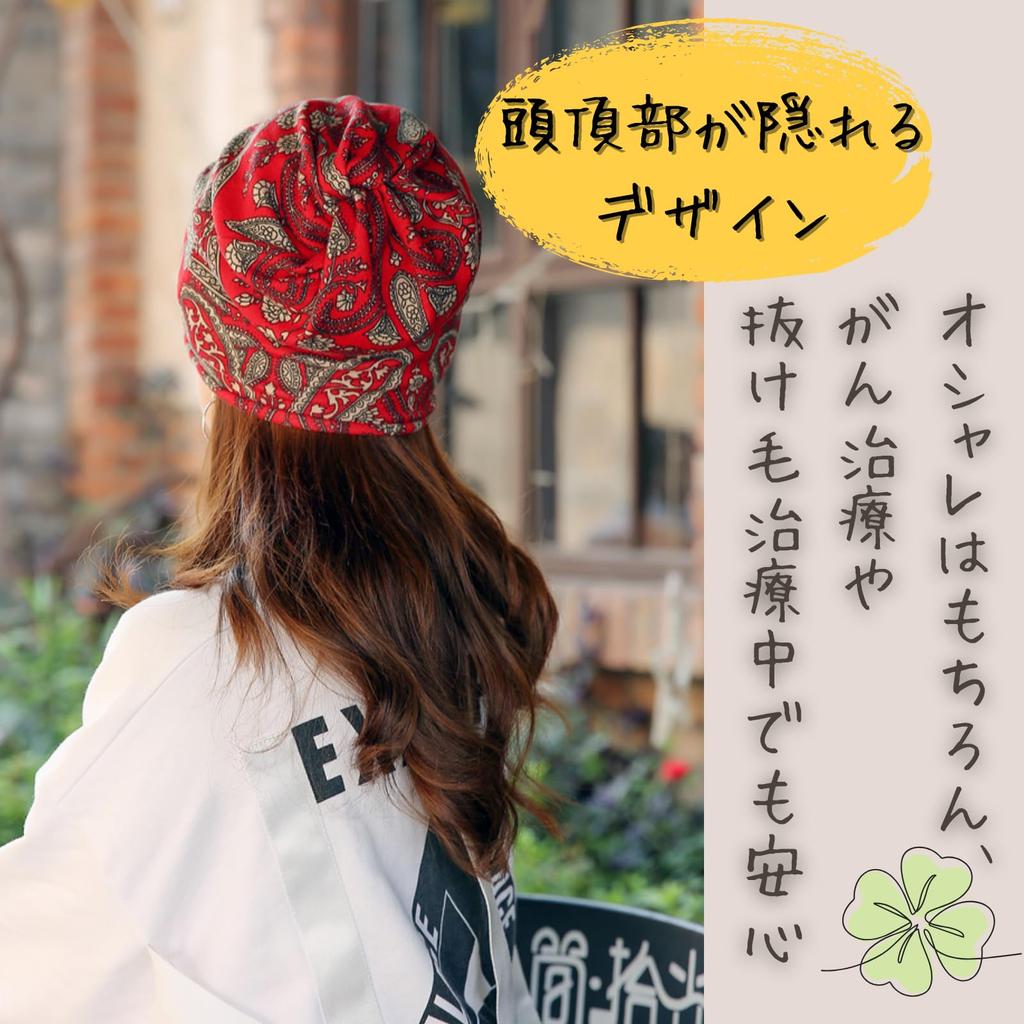 Airtone Bandana Cap Women's Medical Cap, Stretchy Material for a Snug Fit, Turban, Breathable, Gentle Feel, Multiple Ways to Wear (Floral White)