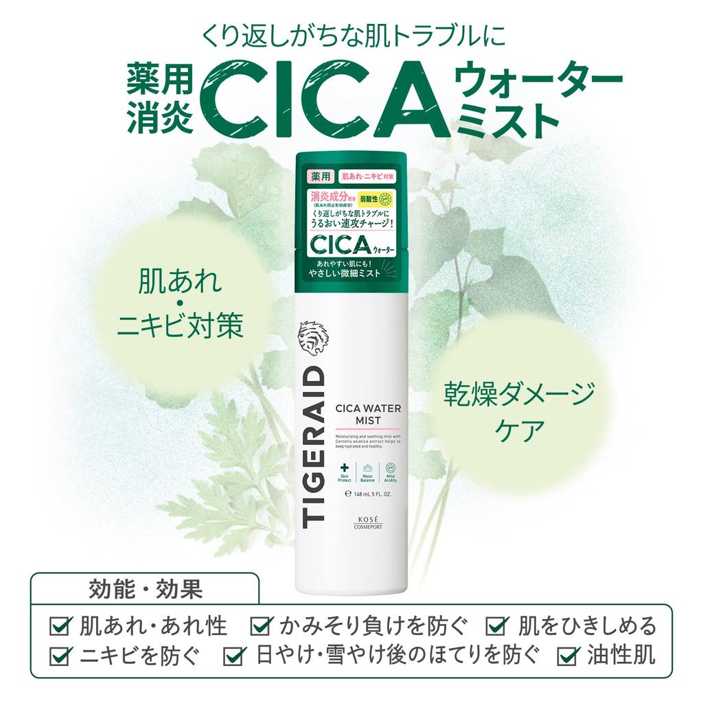 KOSE TIGER AID Medicated CICA Water Mist Acne Prevention Mist 150g, [Quasi-drug]