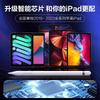 Applicable to Apple pencil second generation Apple capacitive pen anti-accidental touch iPad11 tablet metal stylus magnetic attraction