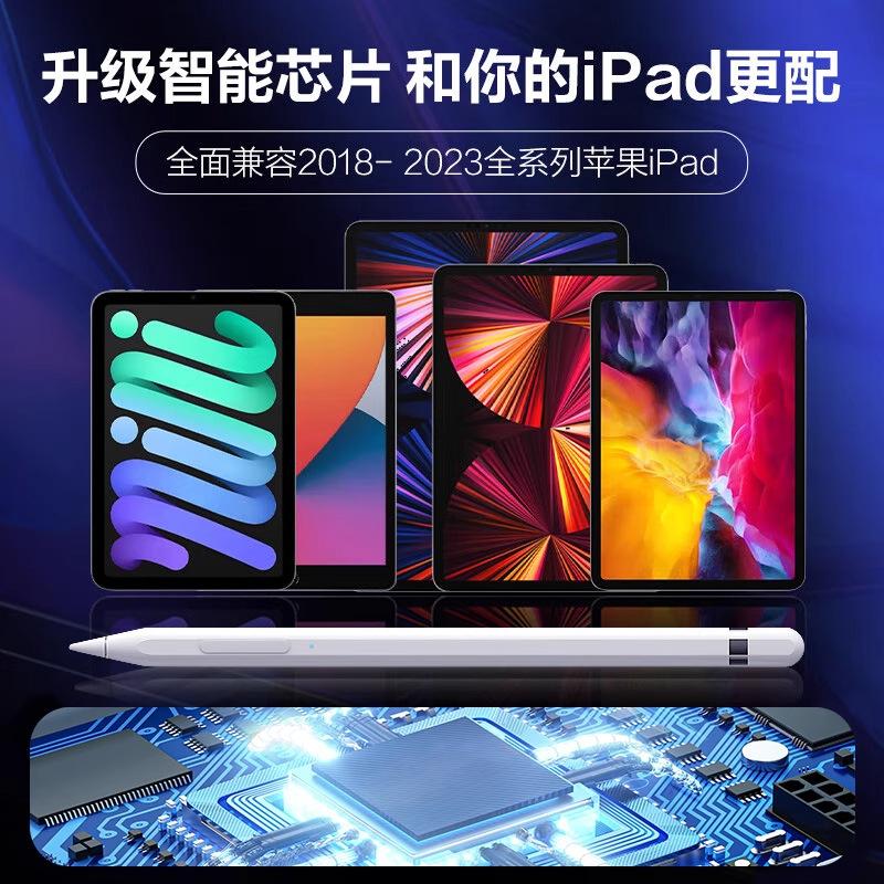Applicable to Apple pencil second generation Apple capacitive pen anti-accidental touch iPad11 tablet metal stylus magnetic attraction