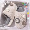 Men's cotton slippers women's winter indoor home warm cute couple hair slippers autumn and winter