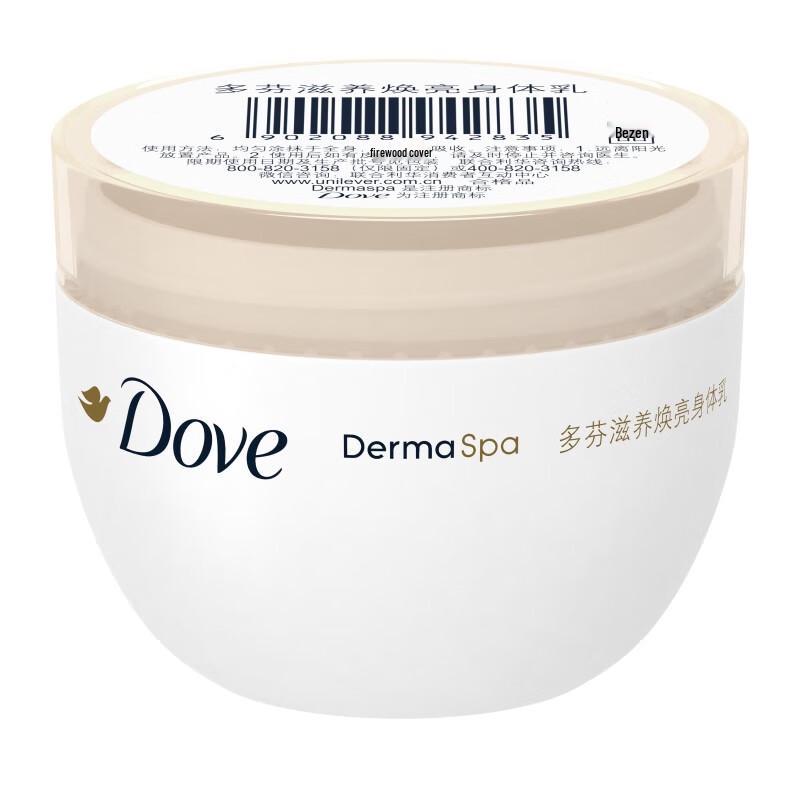 Dove Питательный лосьон для тела