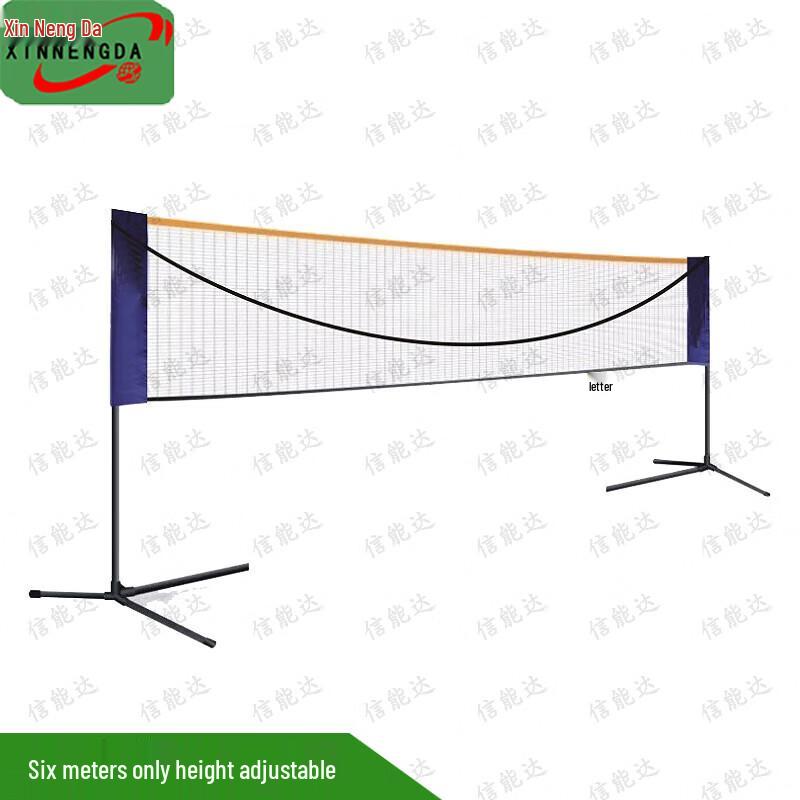 Xinnengda Portable Badminton Net Stand
