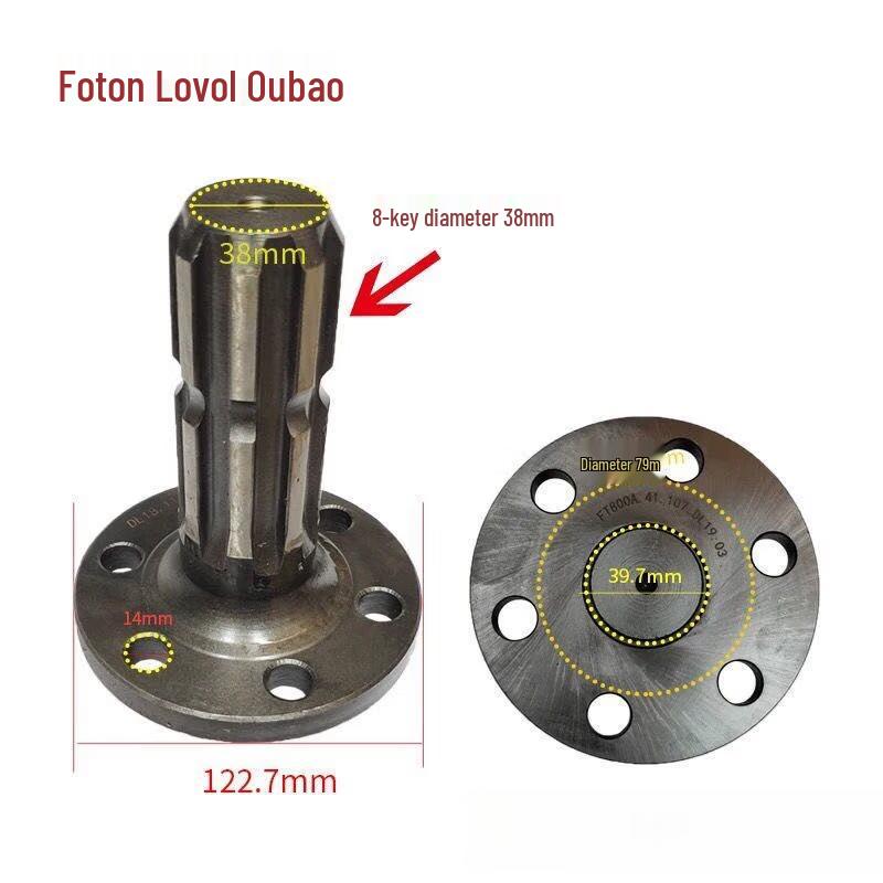 Tractor Rear Power Take-Off (PTO) Shaft for Foton Lovol & Dongfanghong