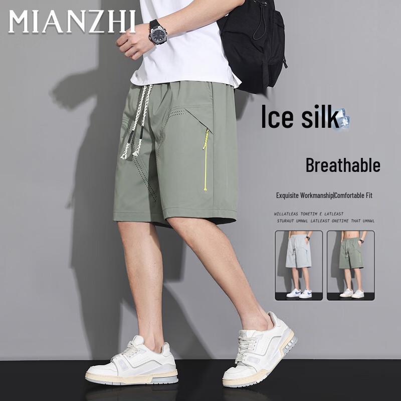 

Men s Summer Ice Silk Loose Cargo Shorts XL
